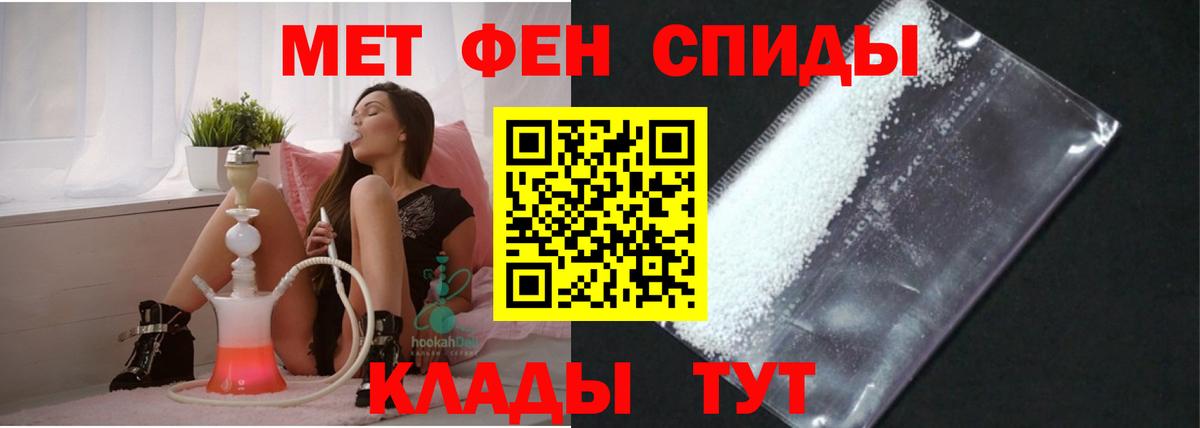 АМФ Premium  Вход с VPN  Амфетамин  Курчатов 