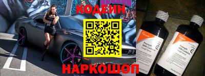 spice Камышлов