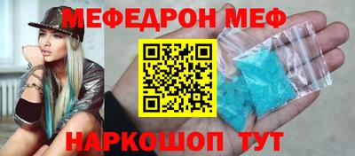 скорость Ипатово