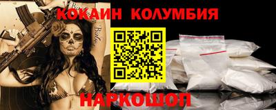 мефедрон VHQ Канаш