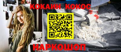 мефедрон VHQ Канаш