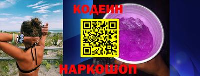 кокаин Изобильный
