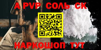 кокаин Изобильный