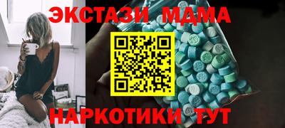 мефедрон VHQ Канаш