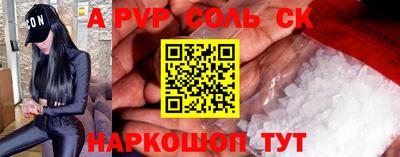 кокс Кандалакша