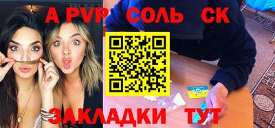 кокаин Изобильный