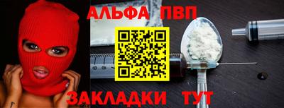 кокаин Изобильный