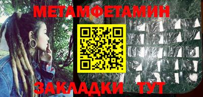 скорость Ипатово