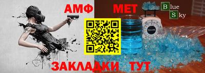скорость Ипатово