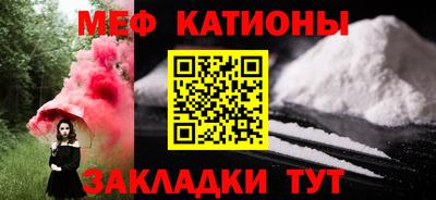 кокаин Изобильный
