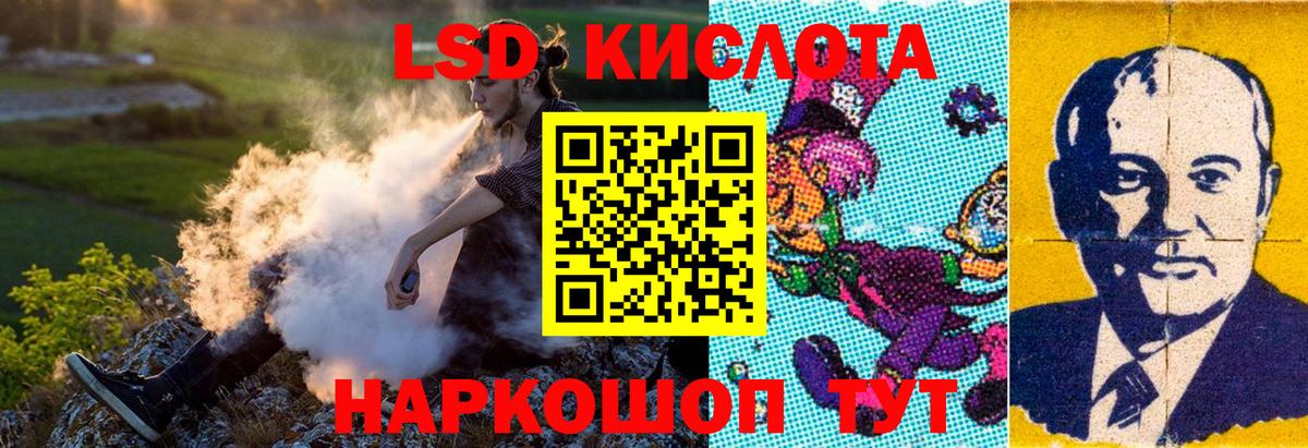 Наркотические марки 1500мкг  Вход с VPN  Наркотические марки  Курчатов 