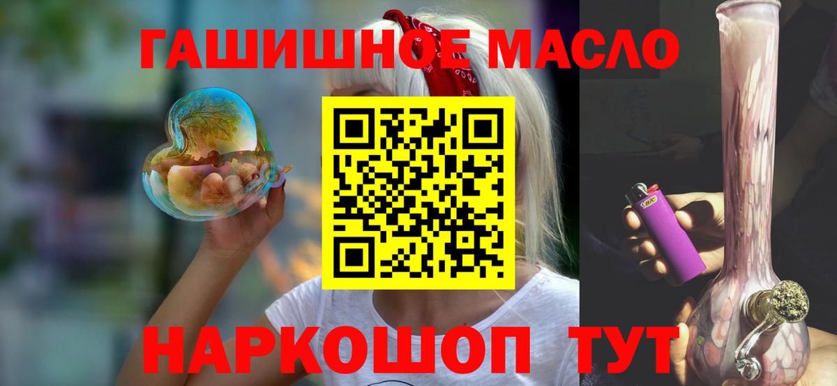 Дистиллят ТГК Wax Курчатов